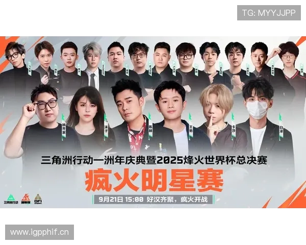 情久战队上演惊天逆转让二追三勇夺三角洲行动烽火世界杯全球总冠军 情久战队上演惊天逆转让二追三勇夺三角洲行动烽火世界杯全球总冠军